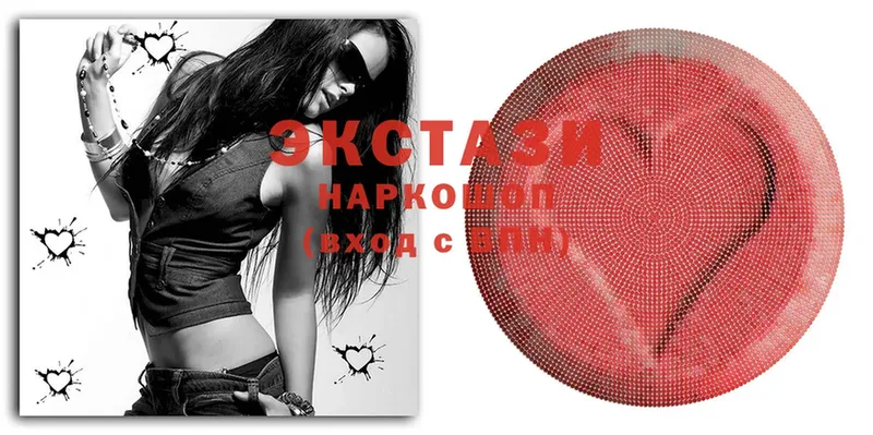 Ecstasy XTC  наркота  Красноуфимск 