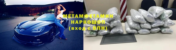 мескалин Верхний Тагил