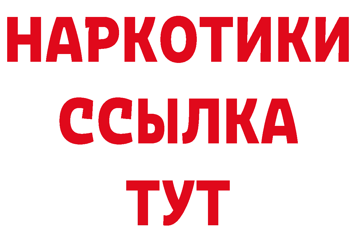 Продажа наркотиков дарк нет клад Красноуфимск