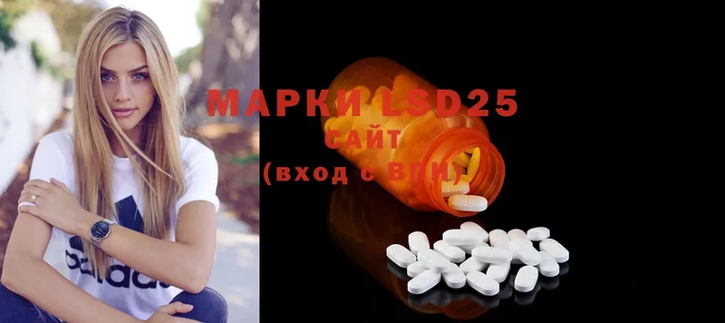 LSD-25 экстази кислота  где купить   Красноуфимск 